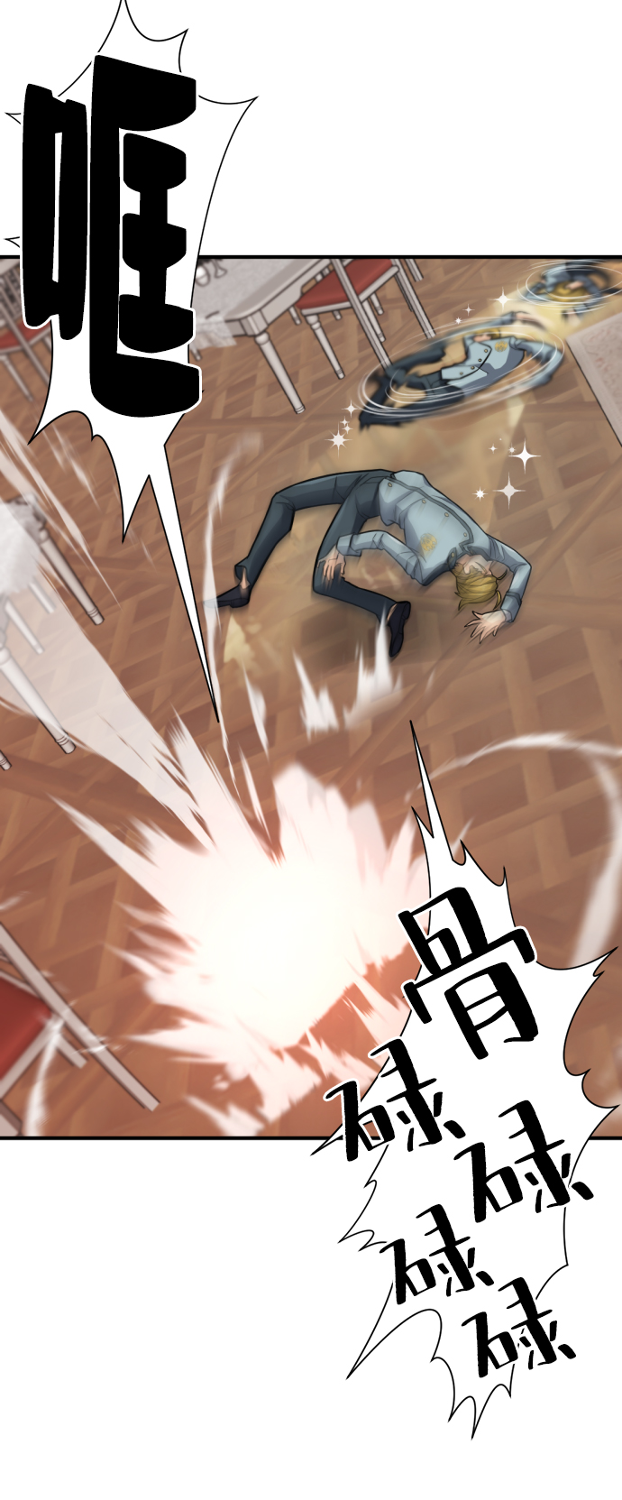 第38话57