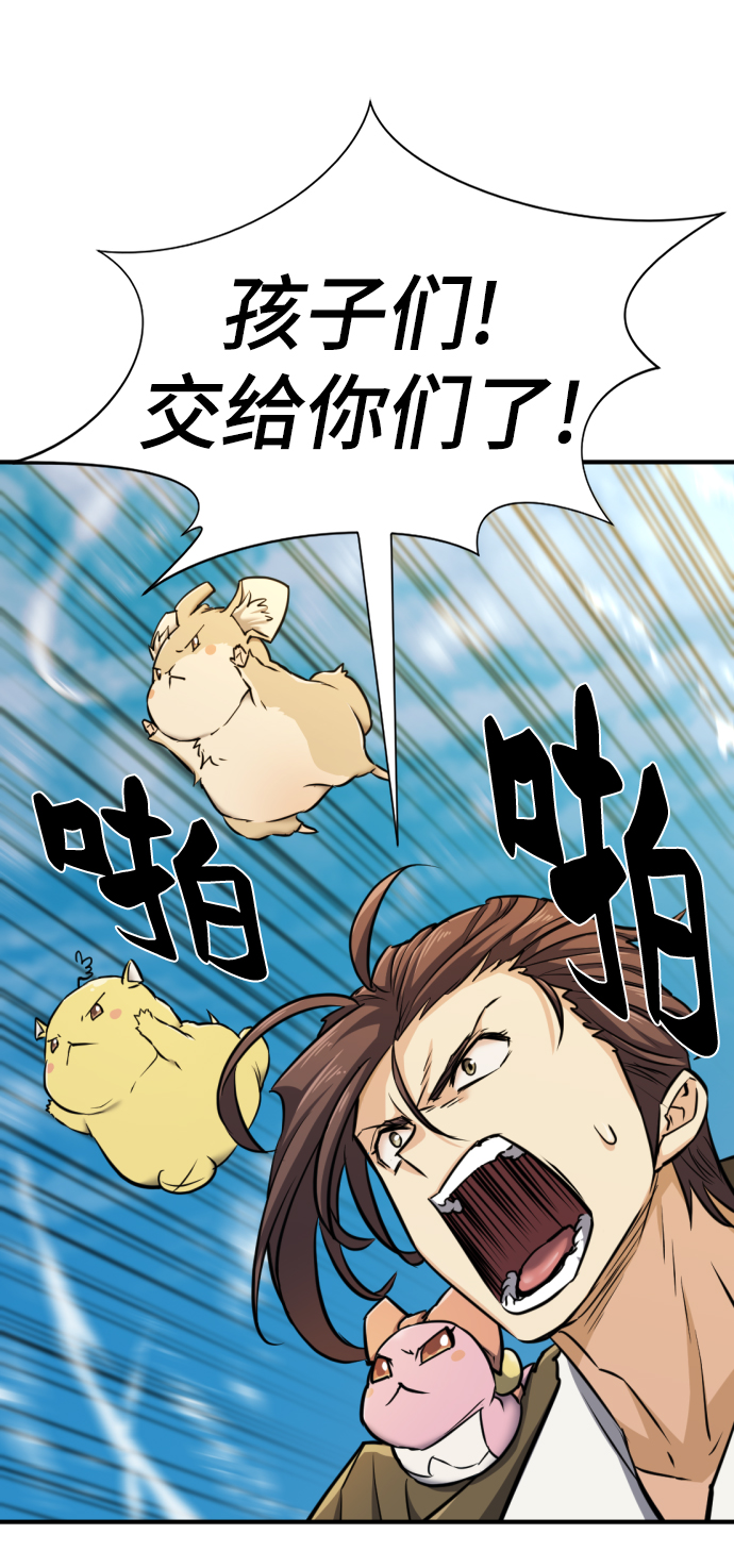 第55话58