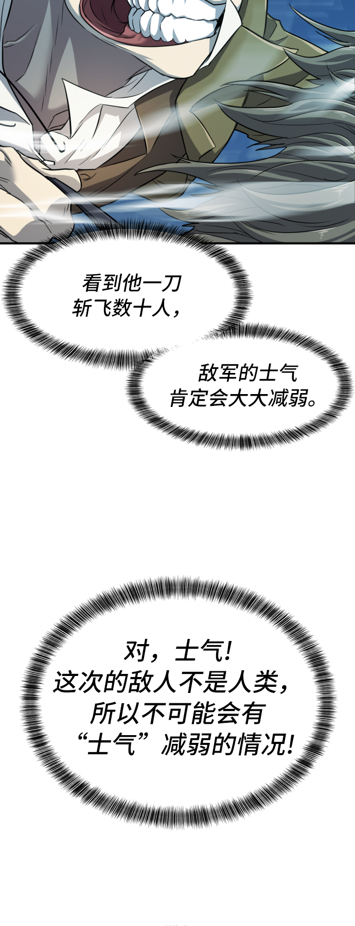 第48话59
