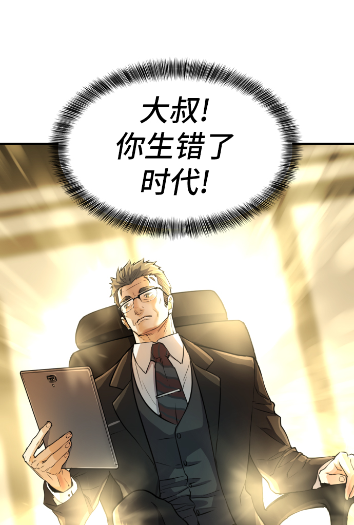 第36话20