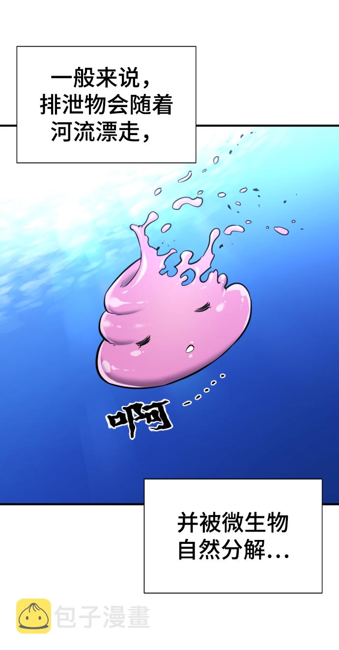 第70话84
