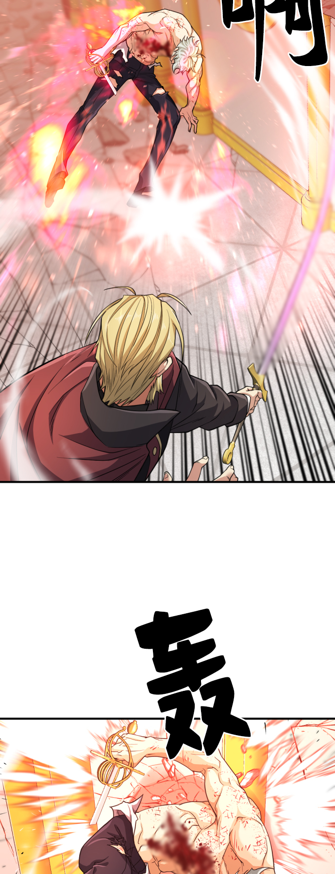 第45话47