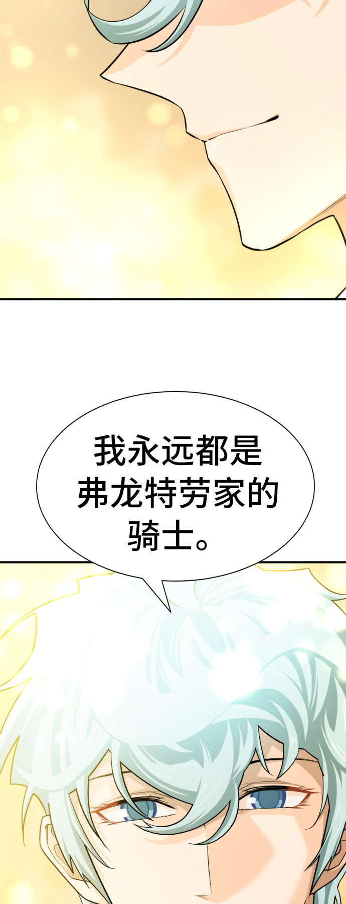 第47话31