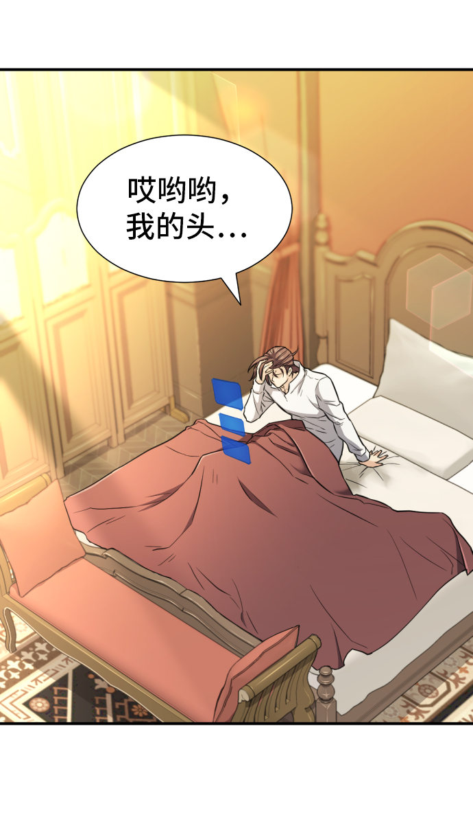 第34话62