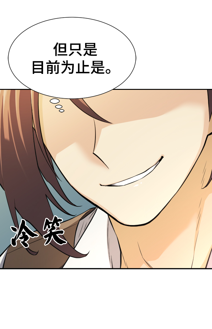 第21话6