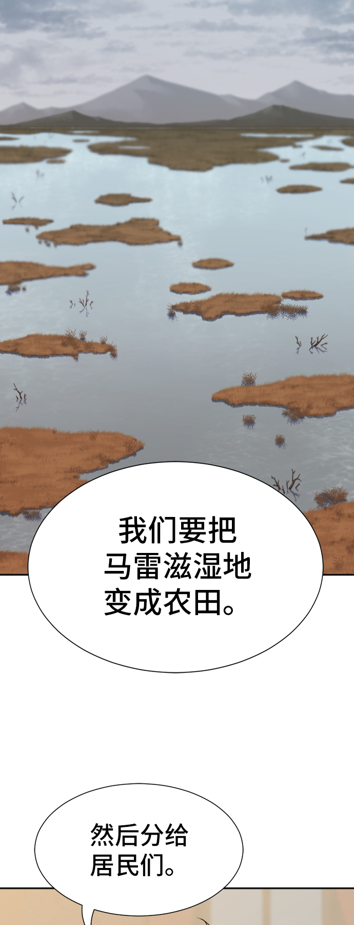 第19话12
