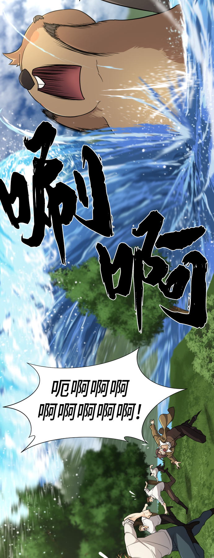 第54话63