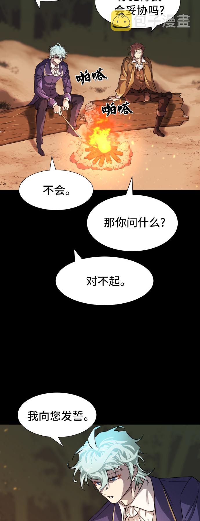 第45话23