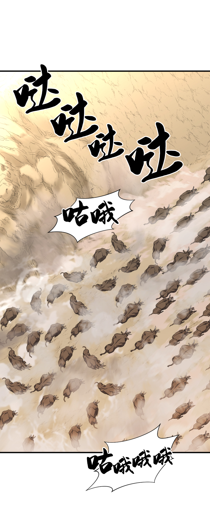第52话78