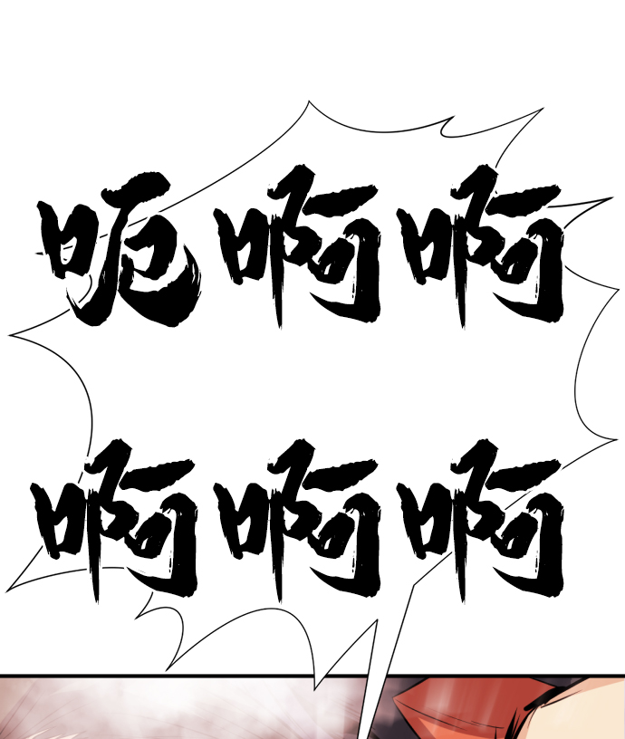 第33话54