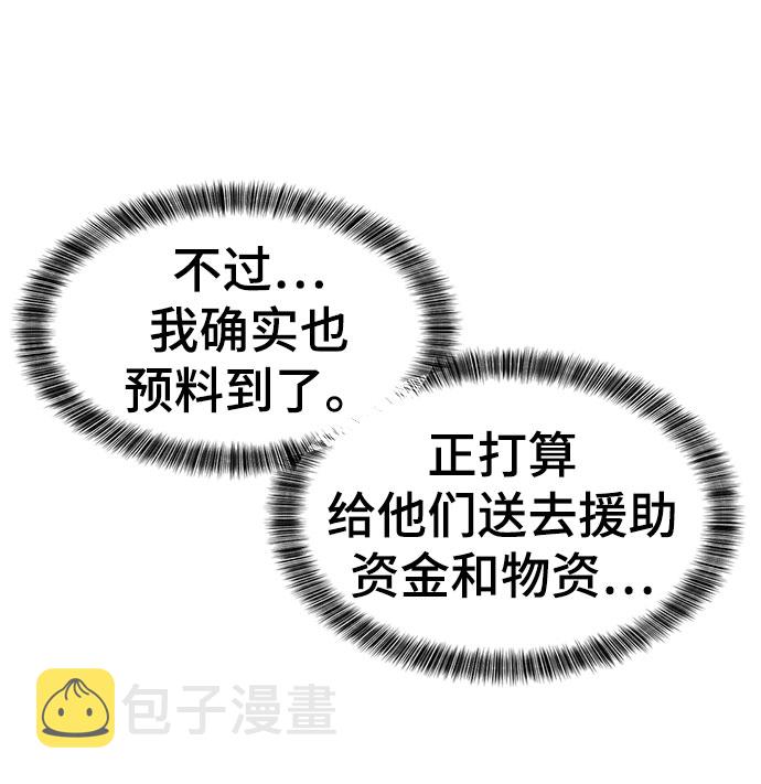 第61话9