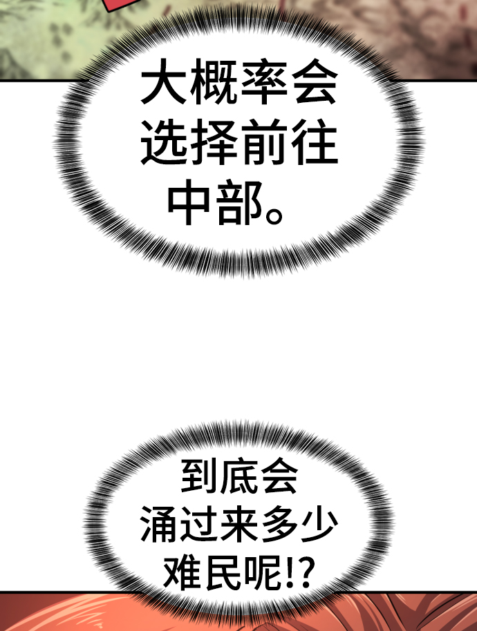 第58话18