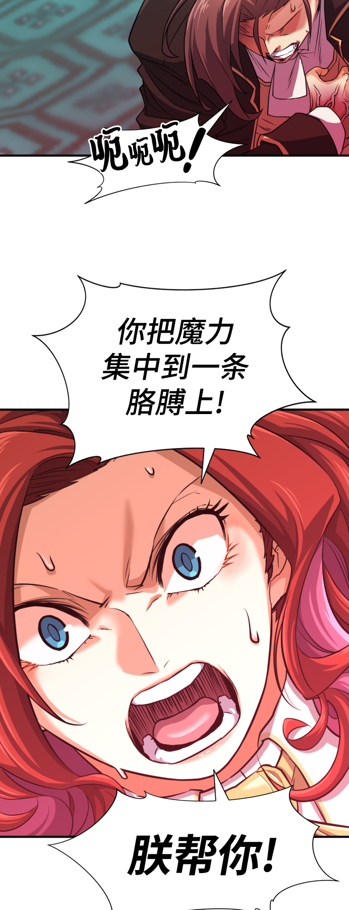 第44话70