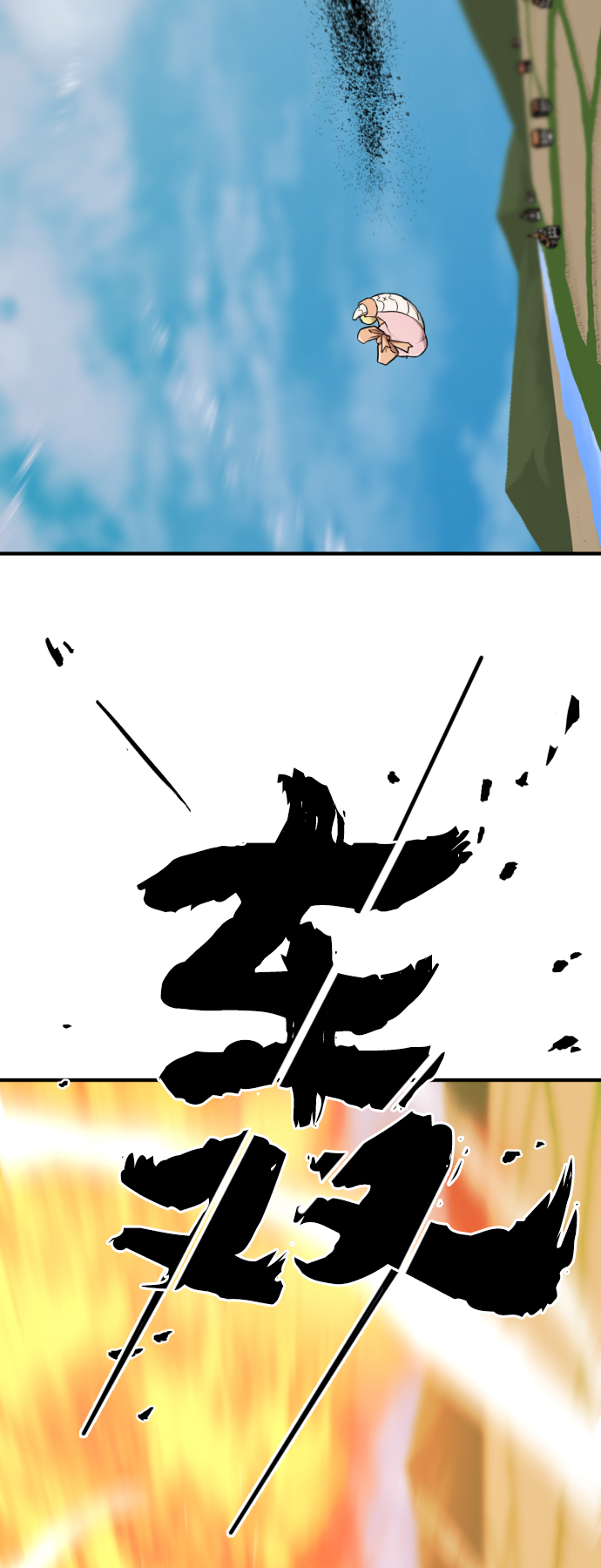 第50话50