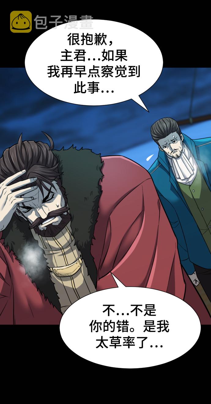 第31话25