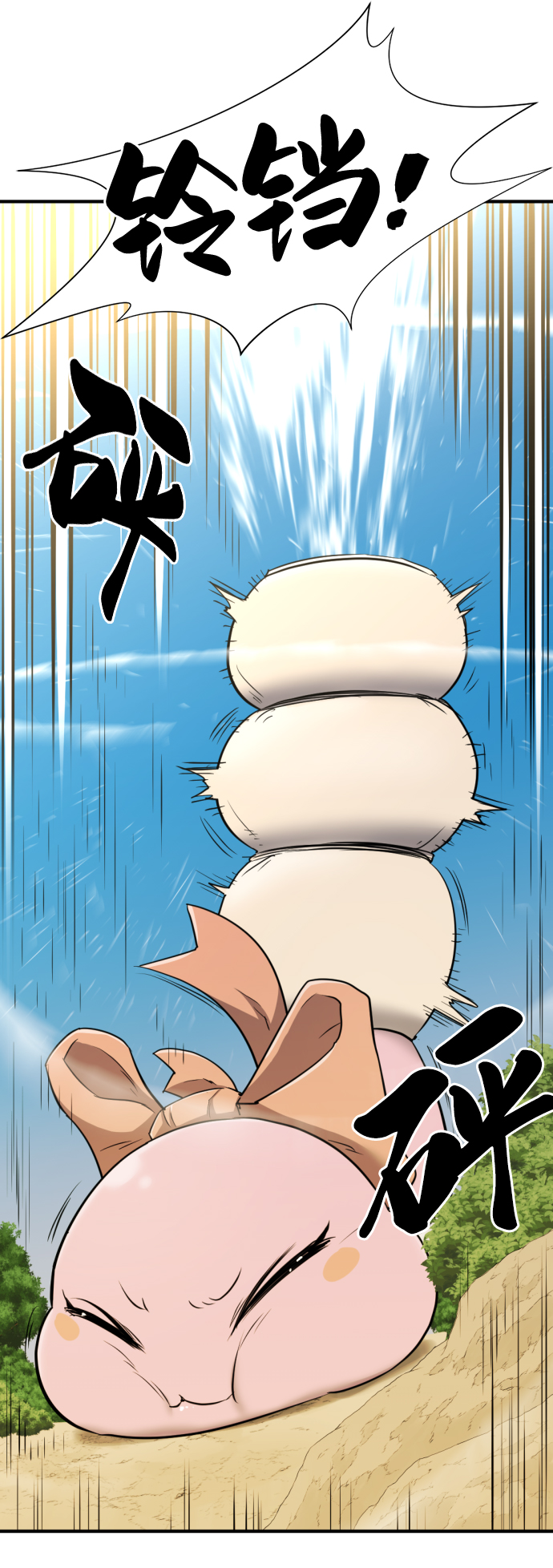 第58话57