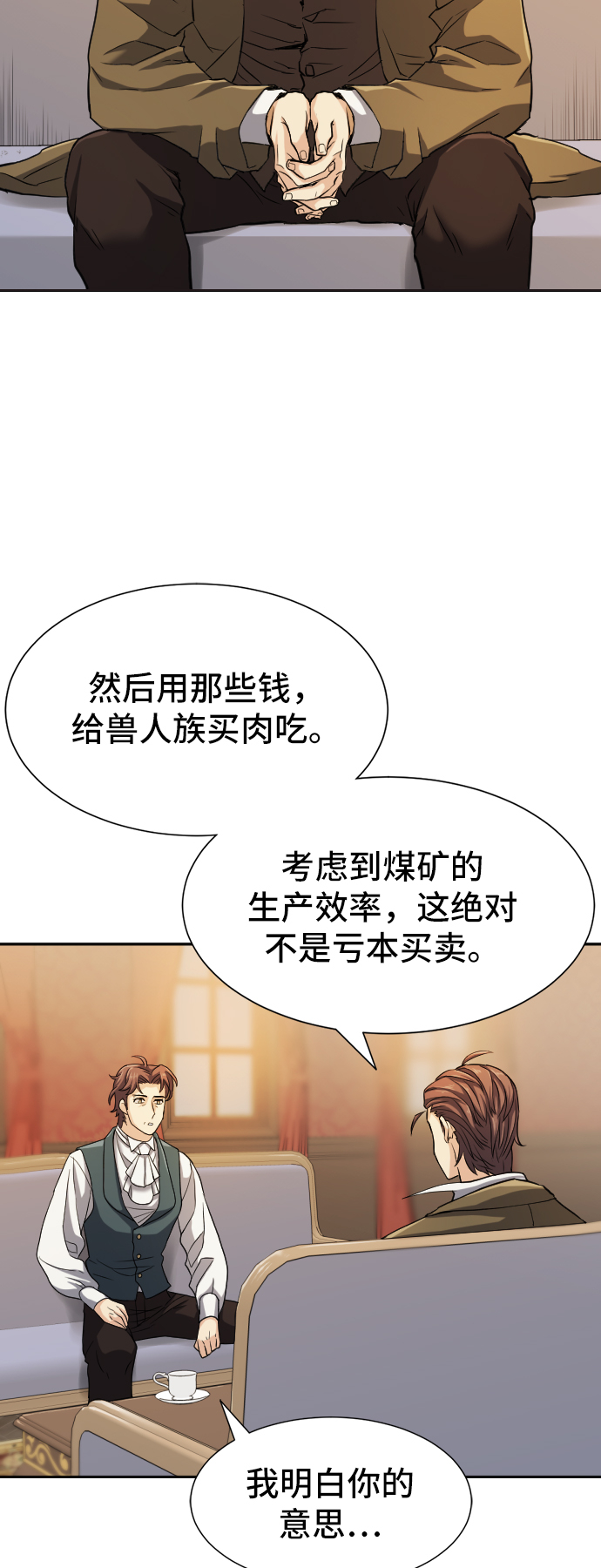第19话8
