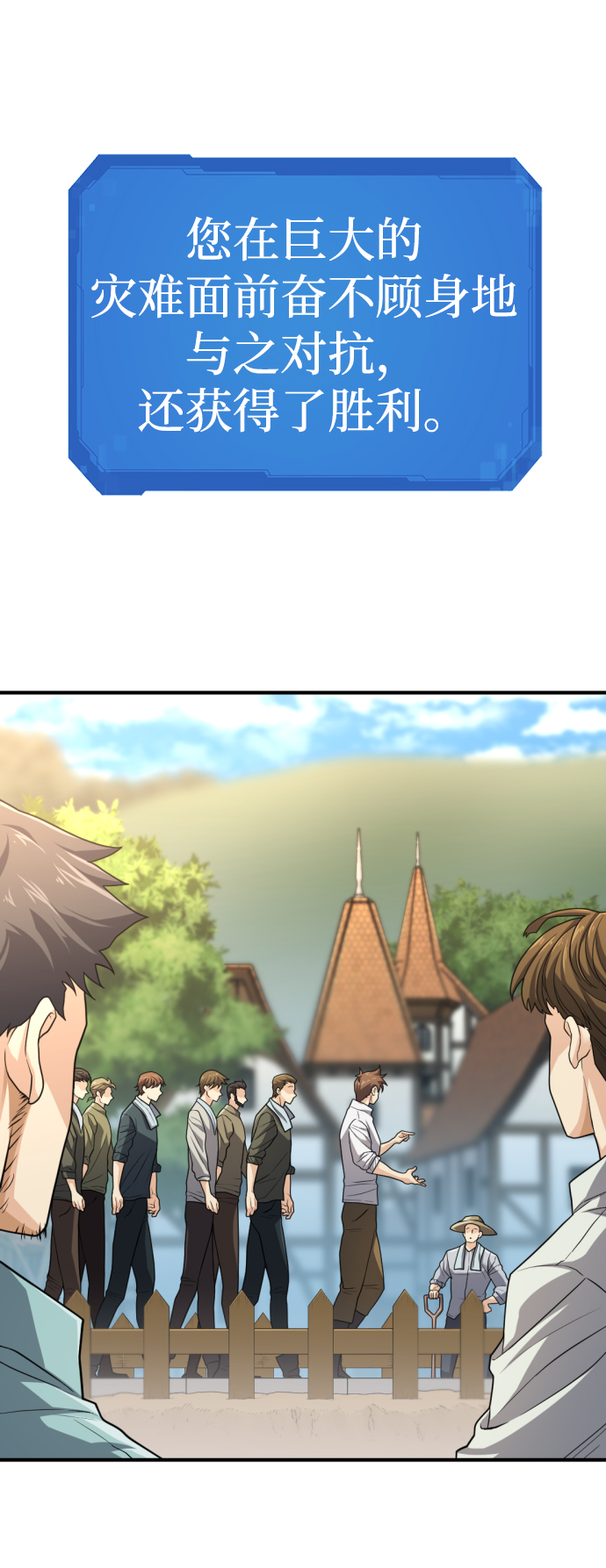 第71话58