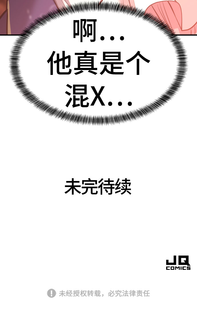 第59话84