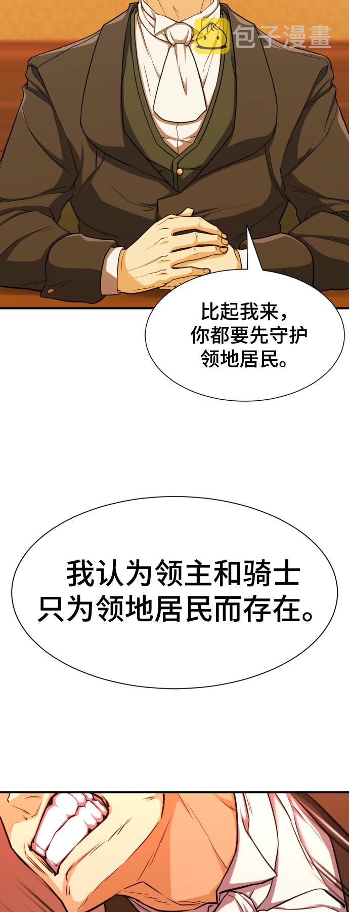 第49话22