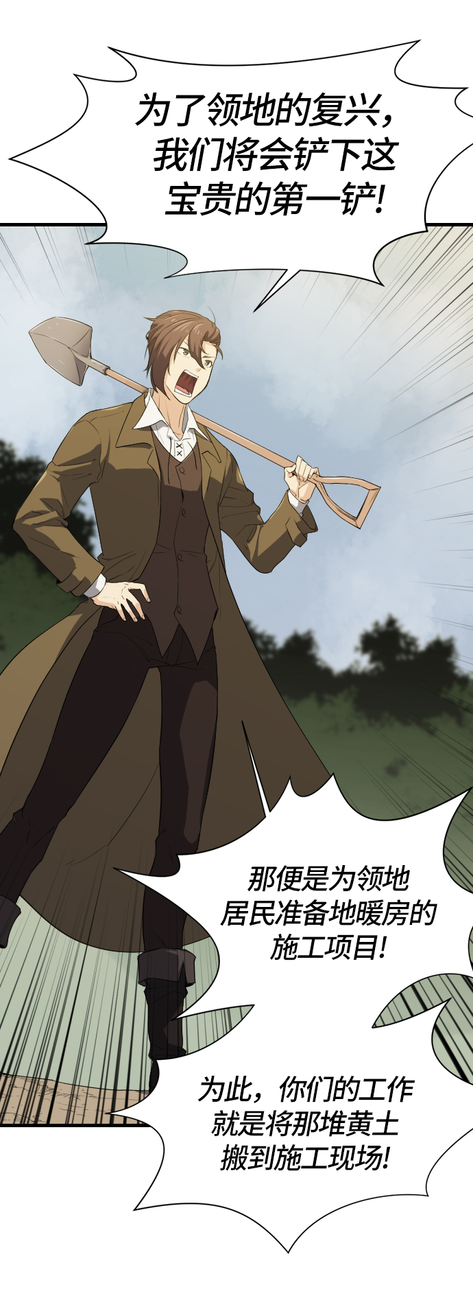 第4话58