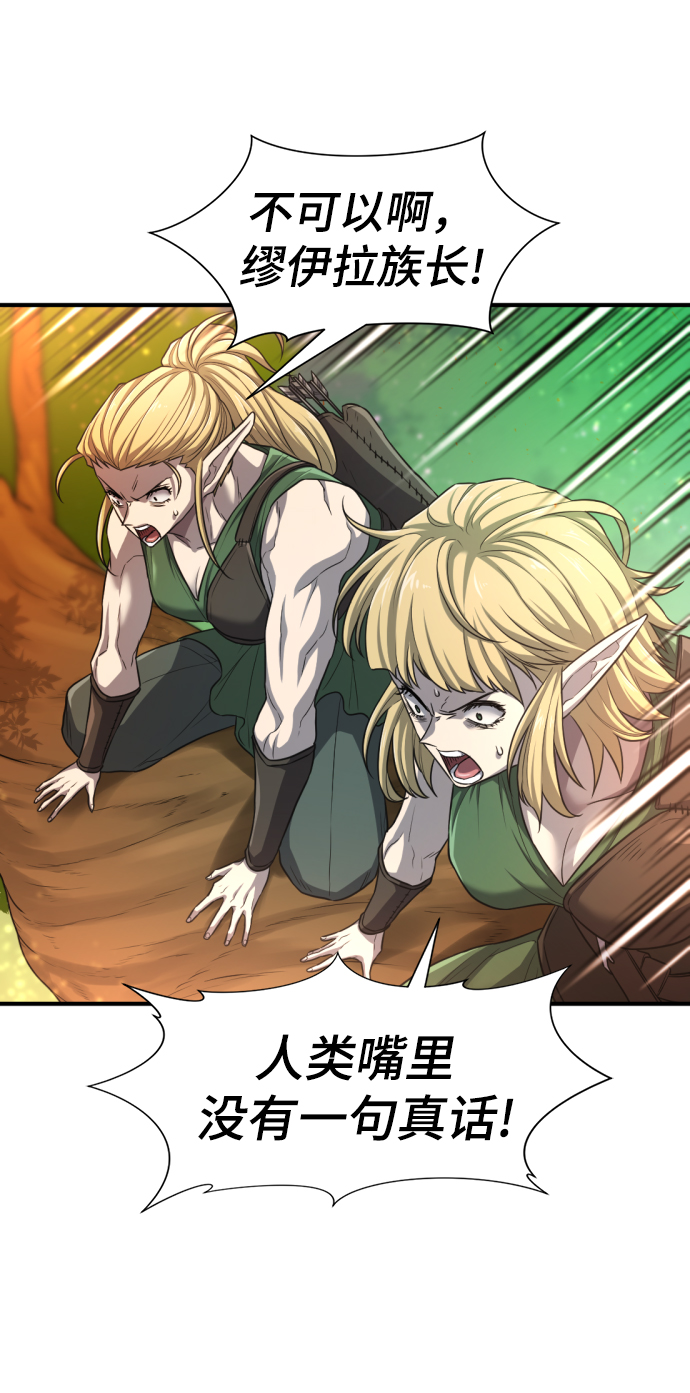 第65话72