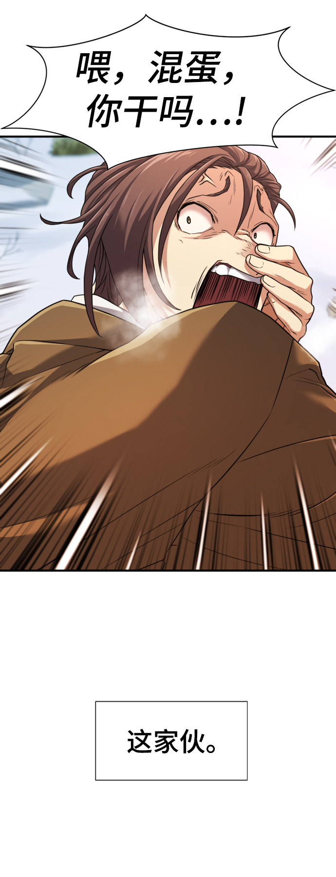 第68话90
