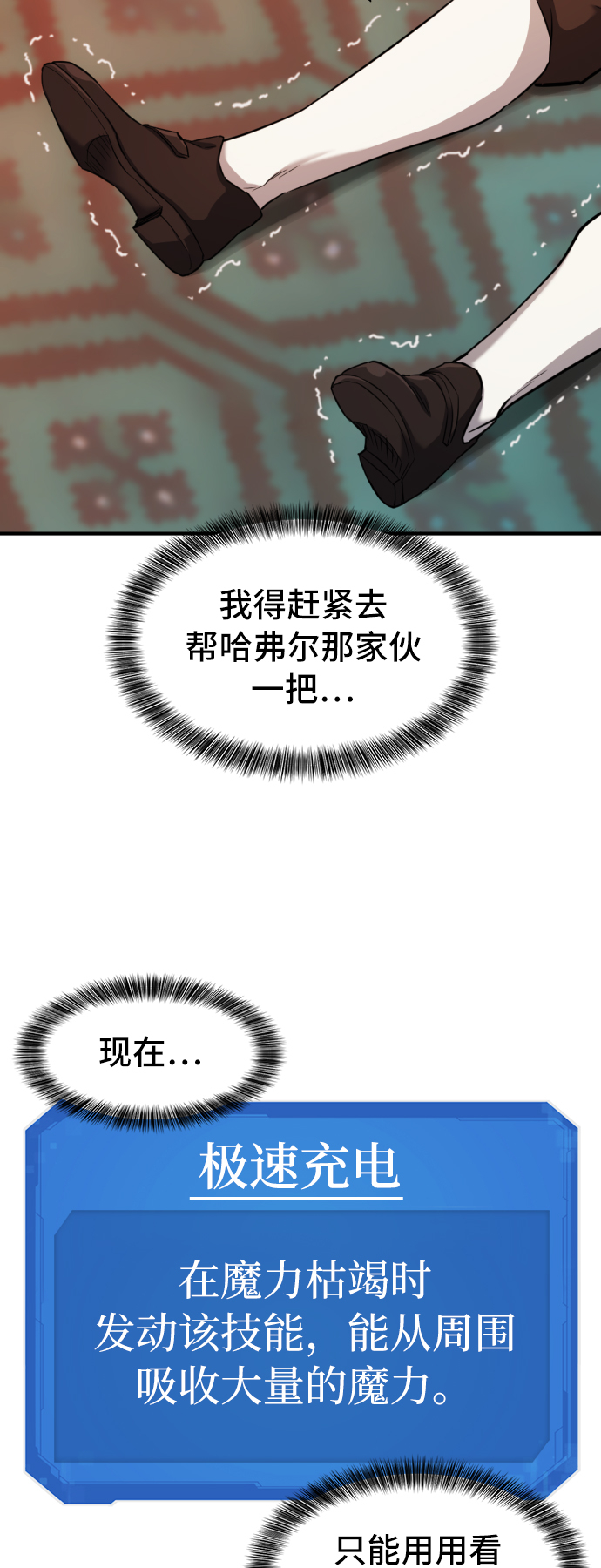 第46话11