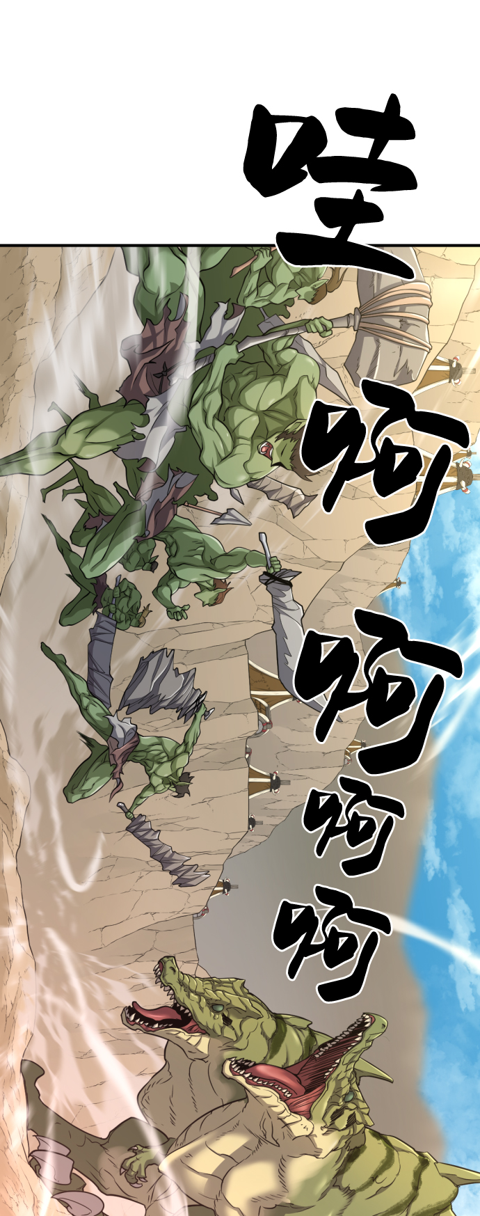 第56话58