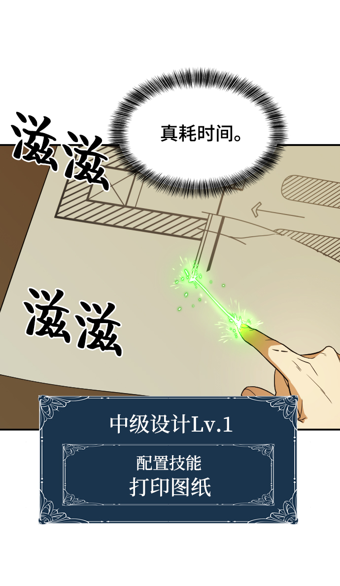 第10话11