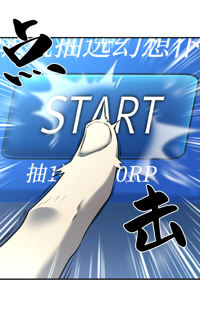 第68话10