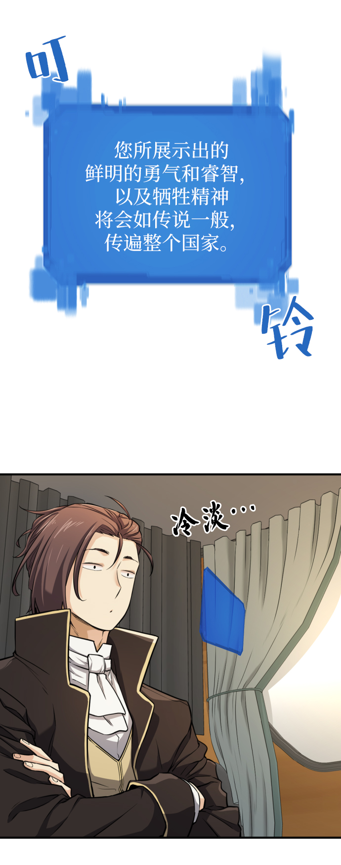 第35话2
