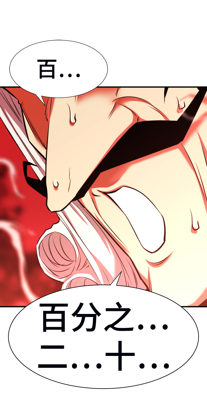第60话6