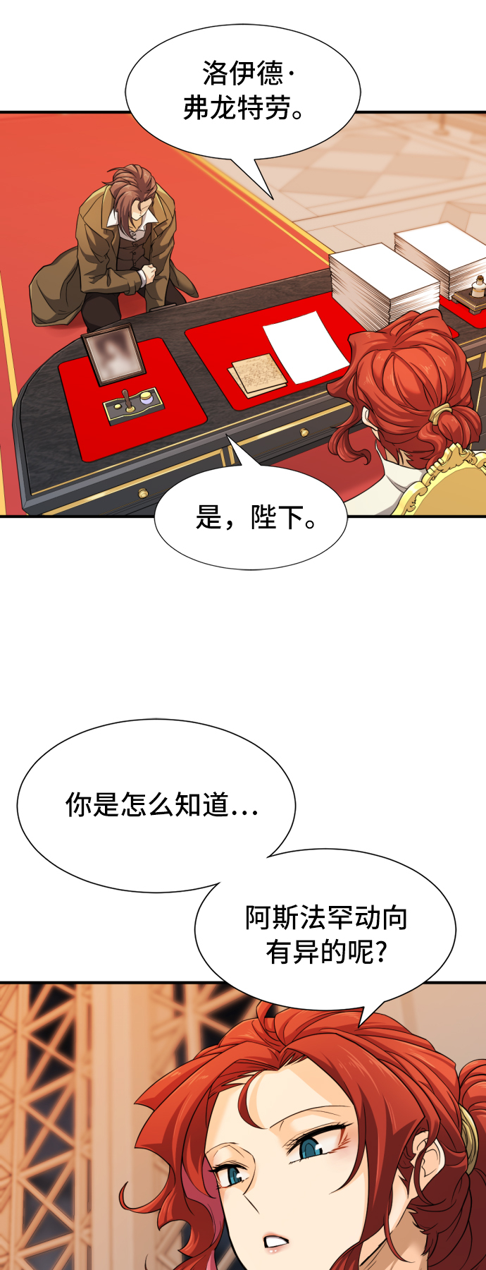第48话35