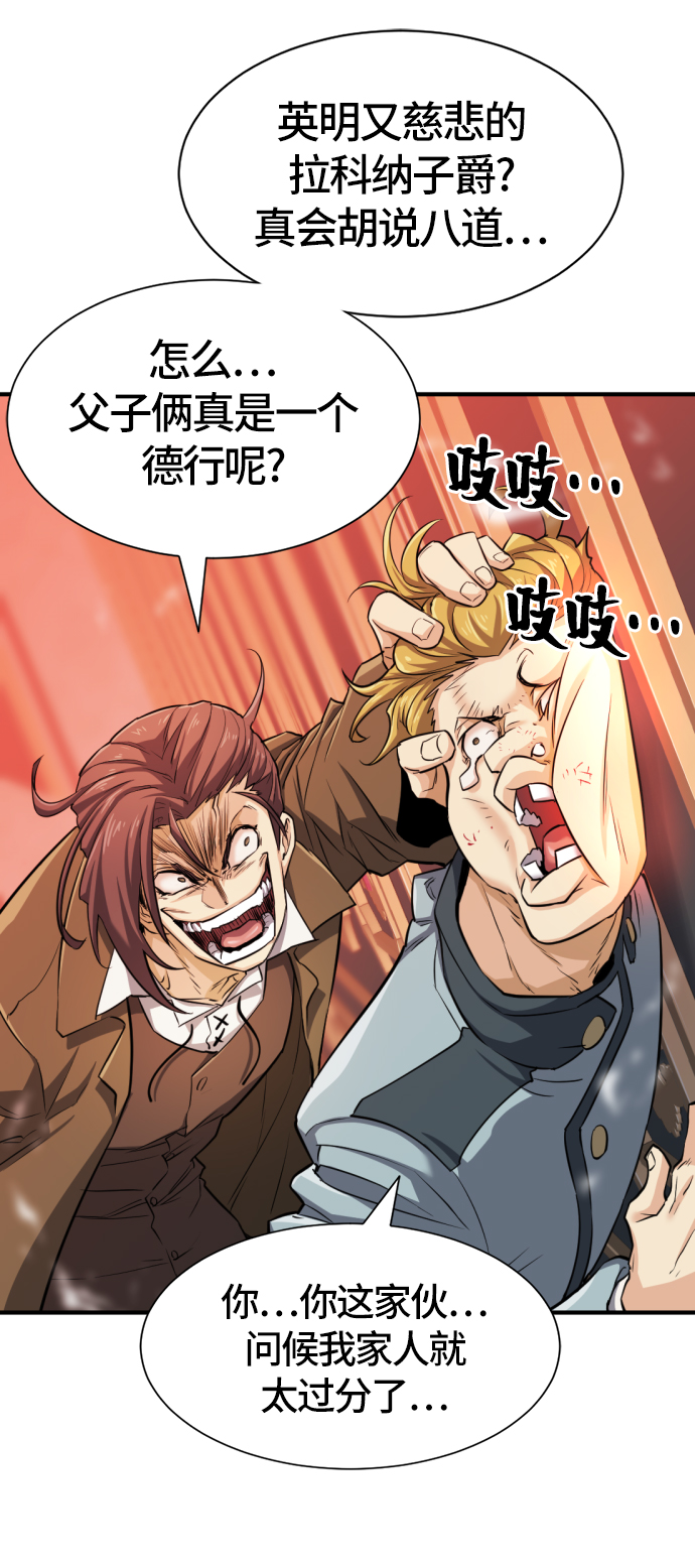 第39话12