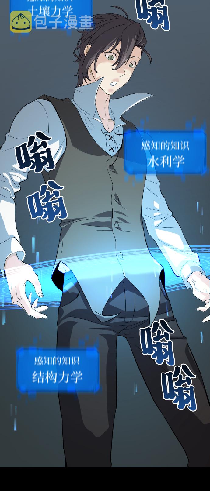 第3话29