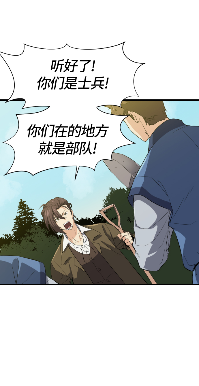 第4话54