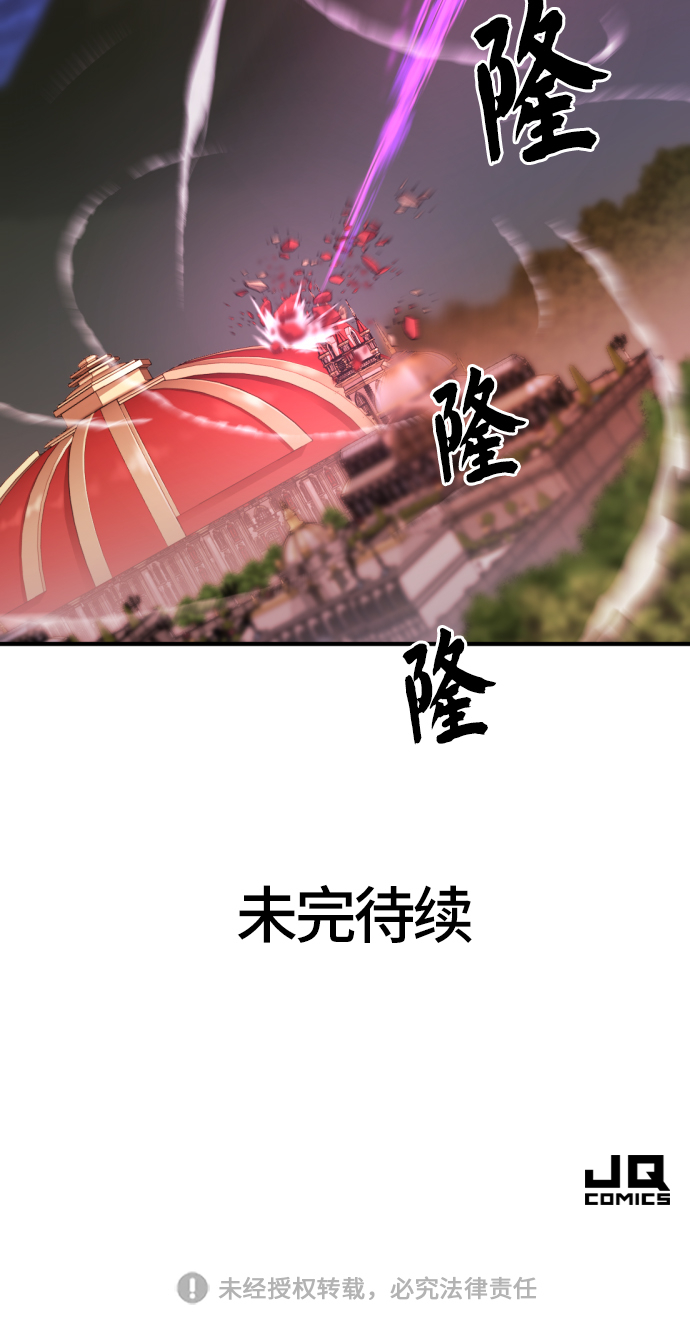 第44话79