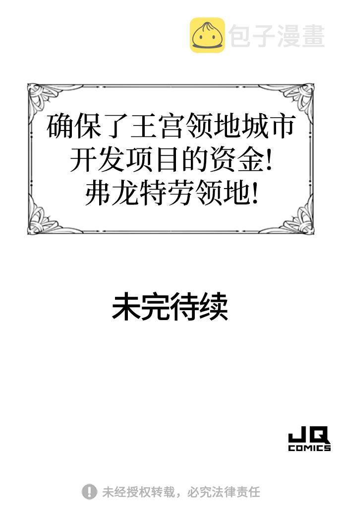 第61话88