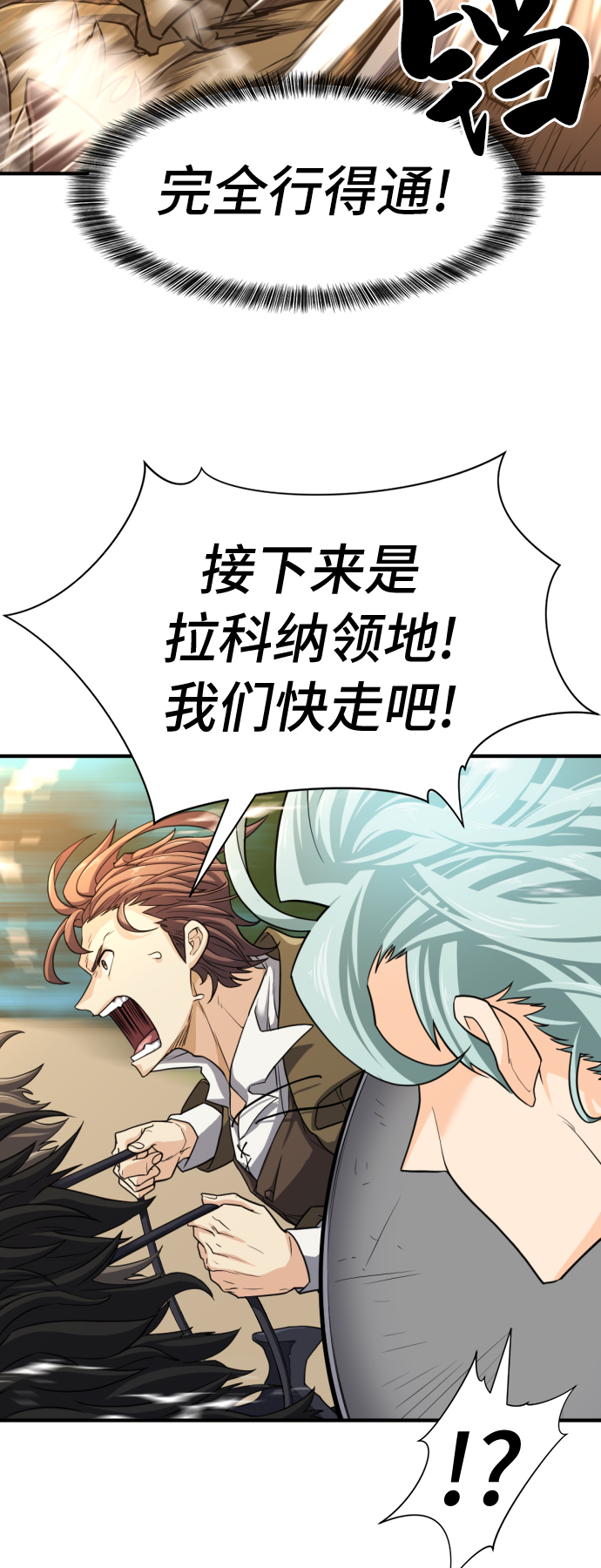第49话68
