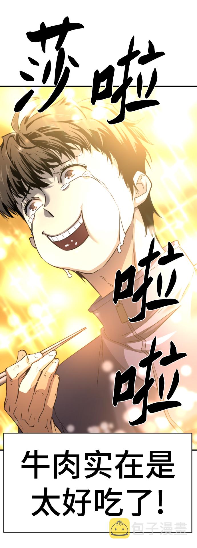 第66话24