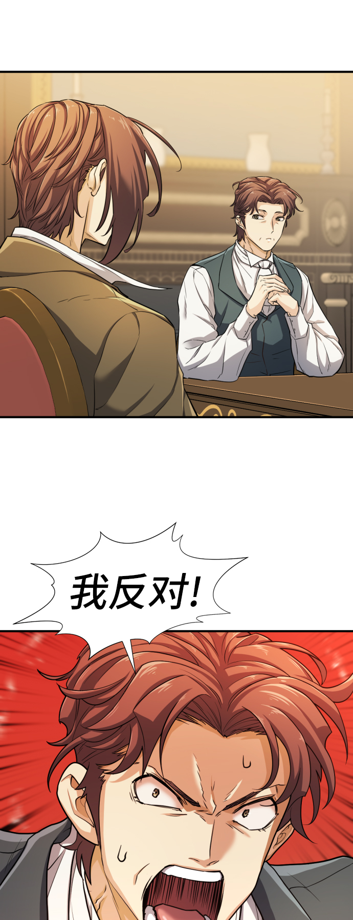 第53话41