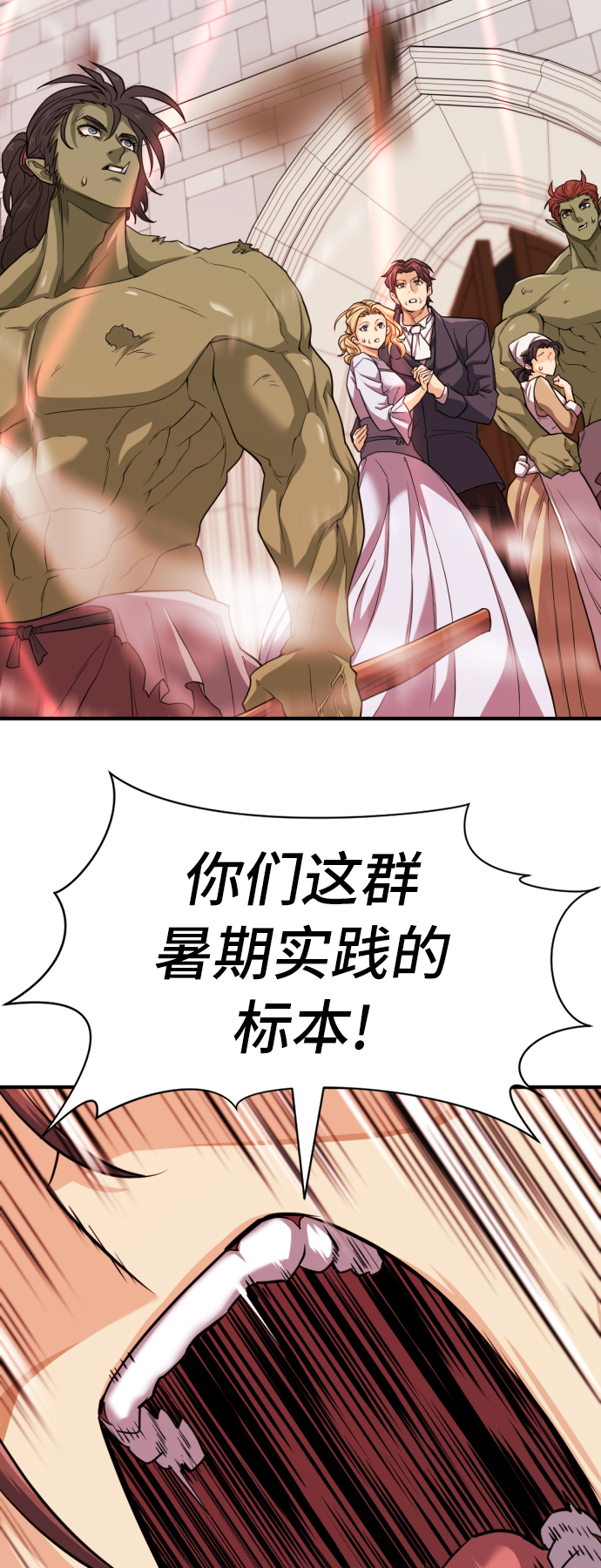 第49话44