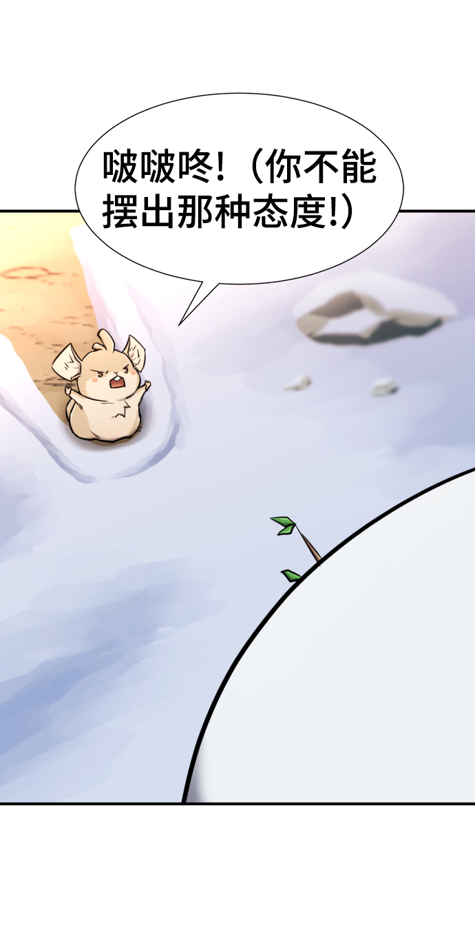 第69话20