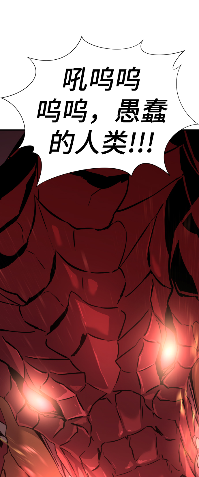 第62话66