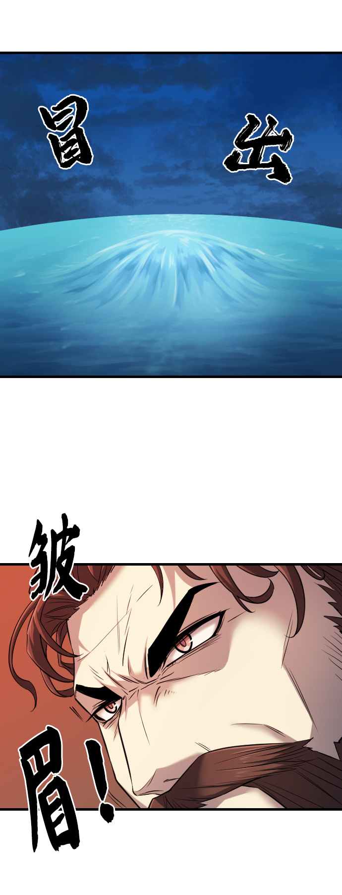 第23话73