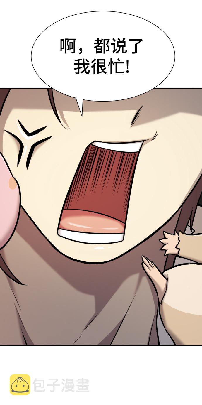 第26话40