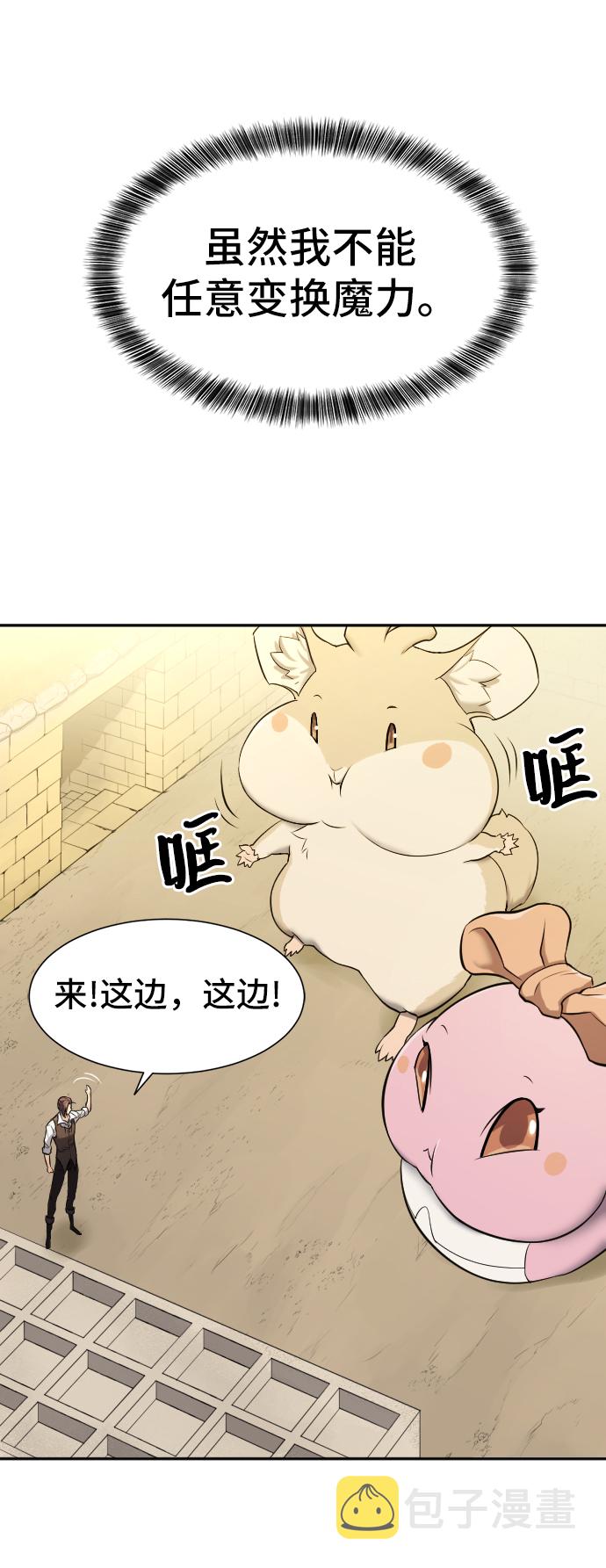 第17话62