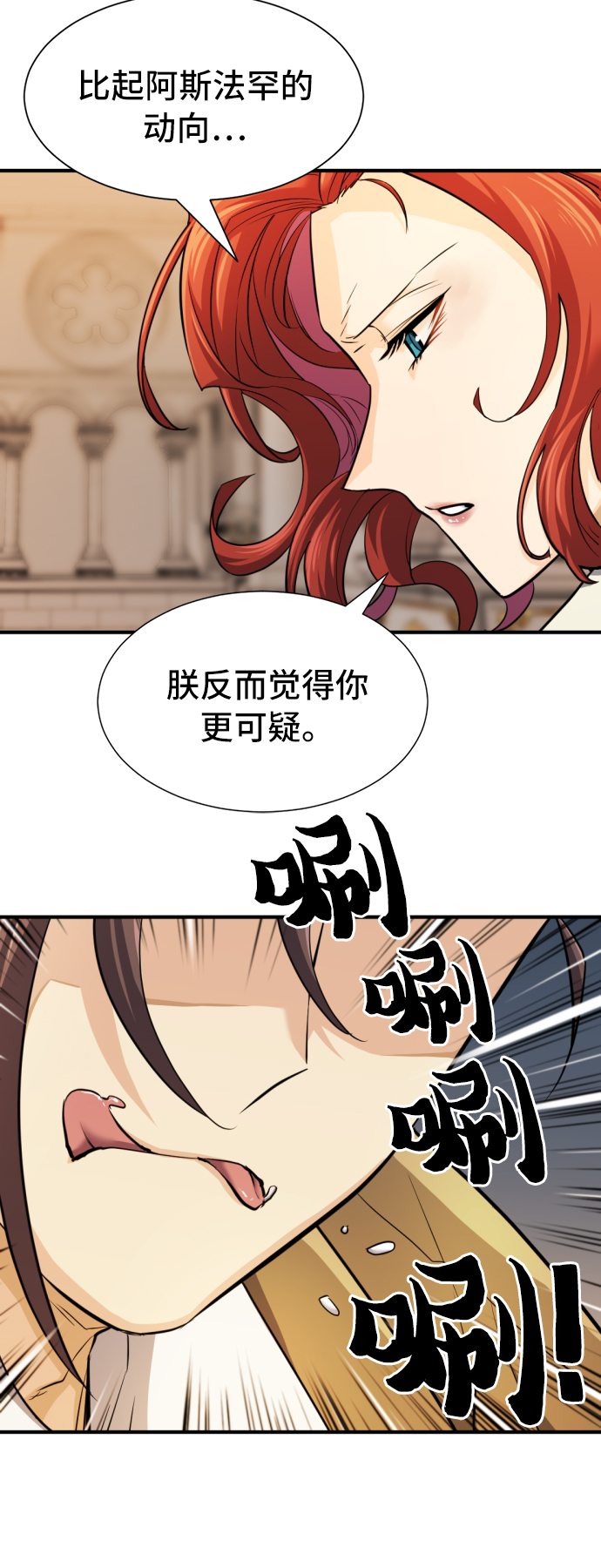 第48话37