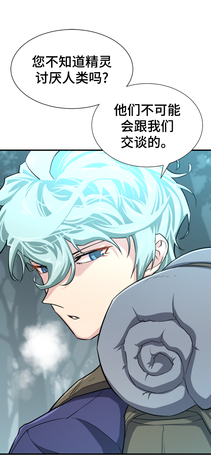 第62话80